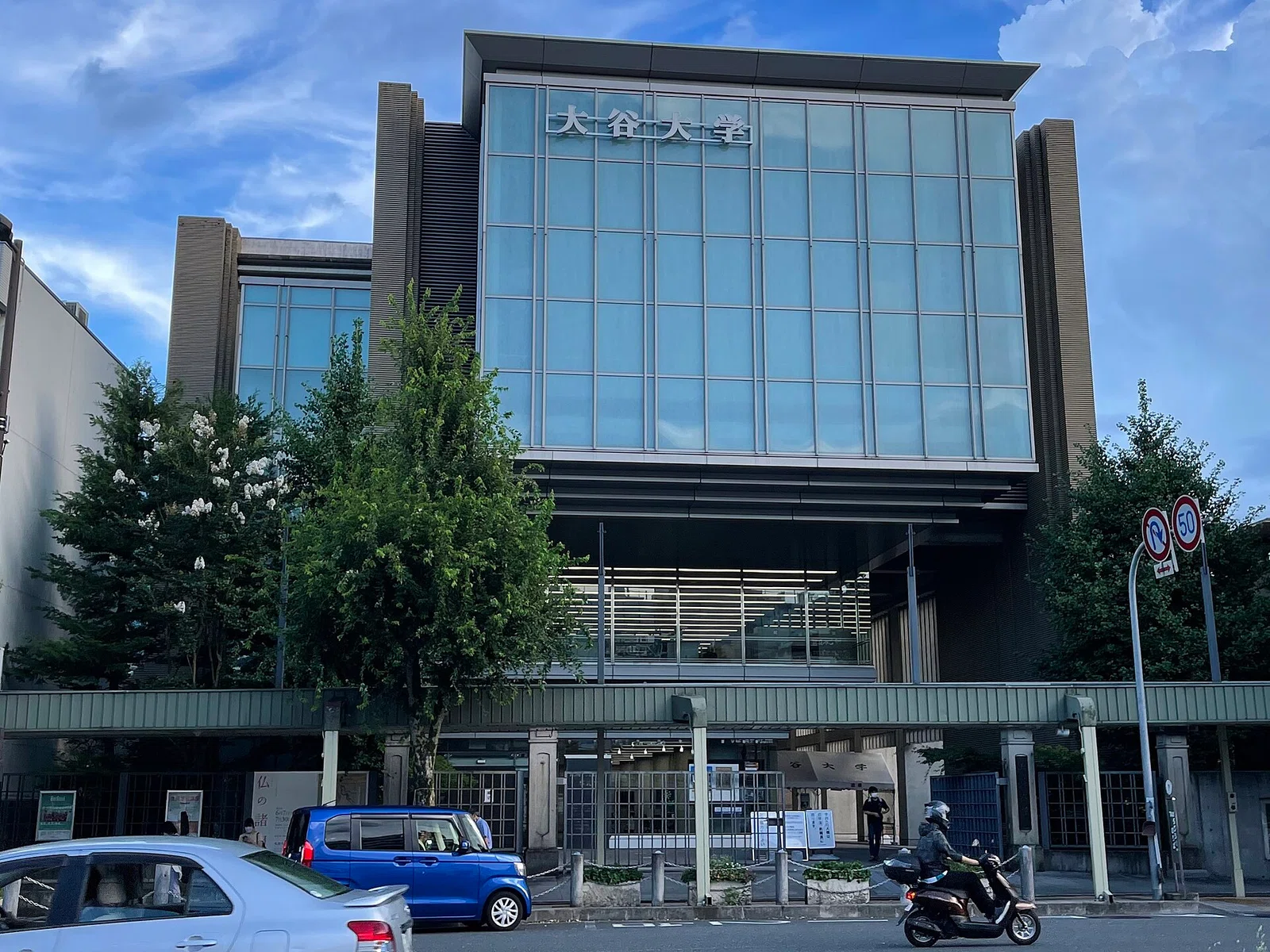 Ōtani-Universität