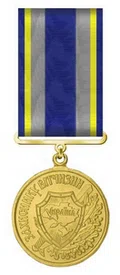 Defender of the Motherland Medal