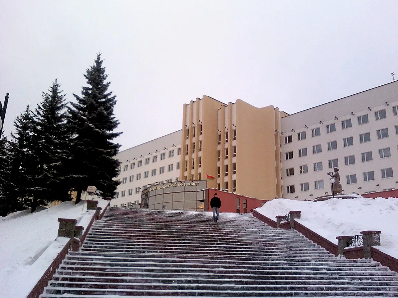 Viciebsk State Medical University