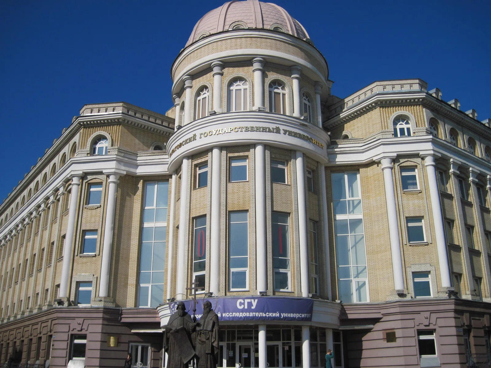Chernyshevsky Saratov National Research State University