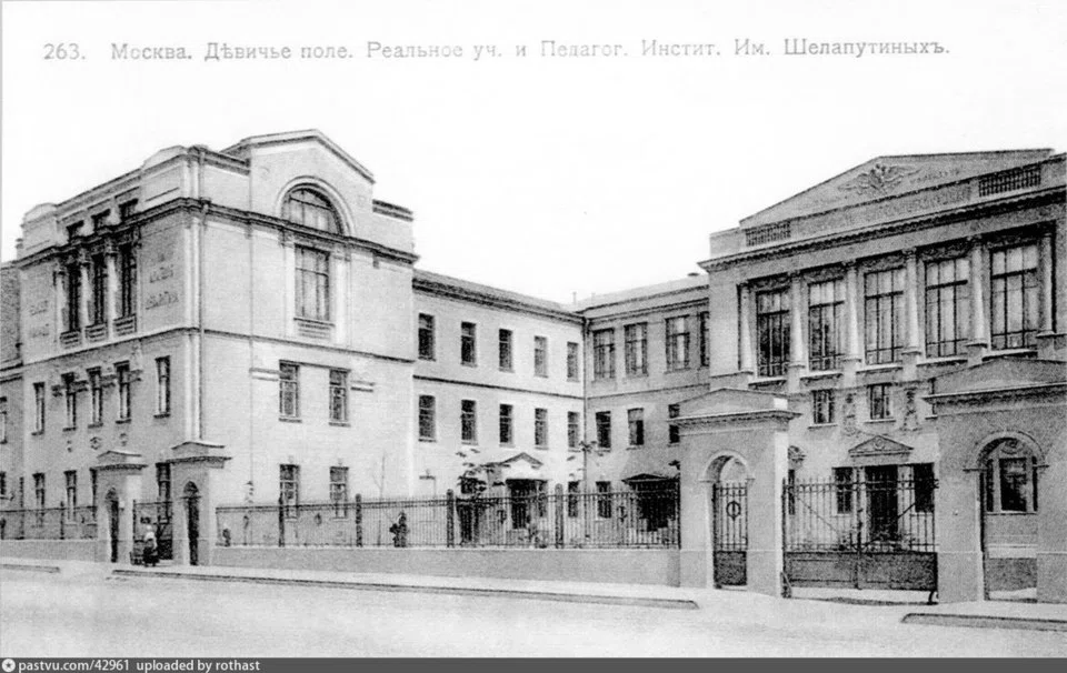 Krupskaya Academy of Communist Education