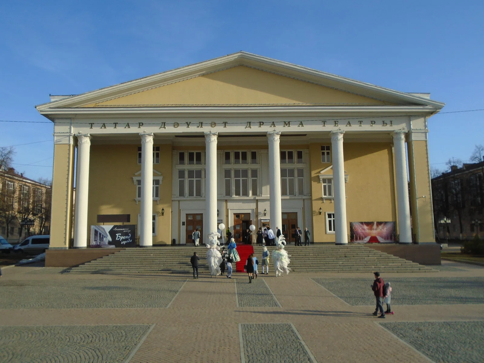 Almetyevsk Tatar State Dramatic Theatre