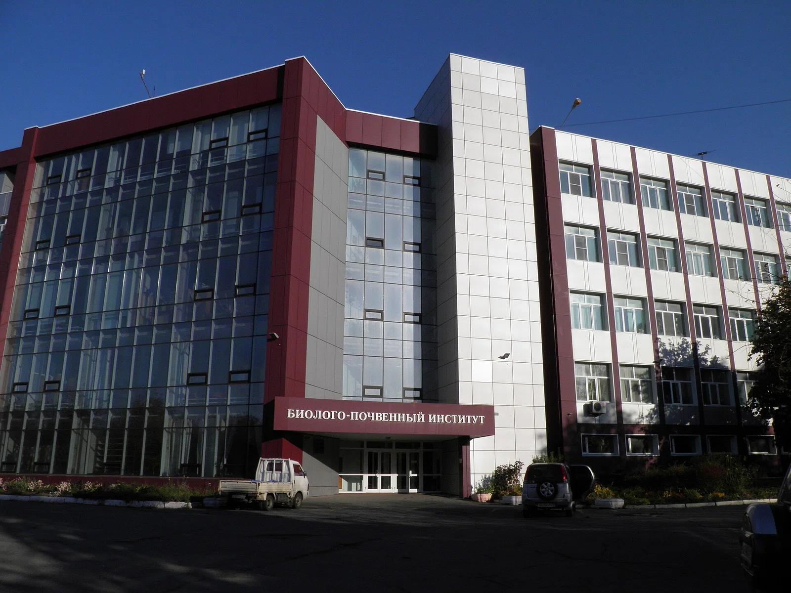 Federal Scientific Center of the East Asia Terrestrial Biodiversity
