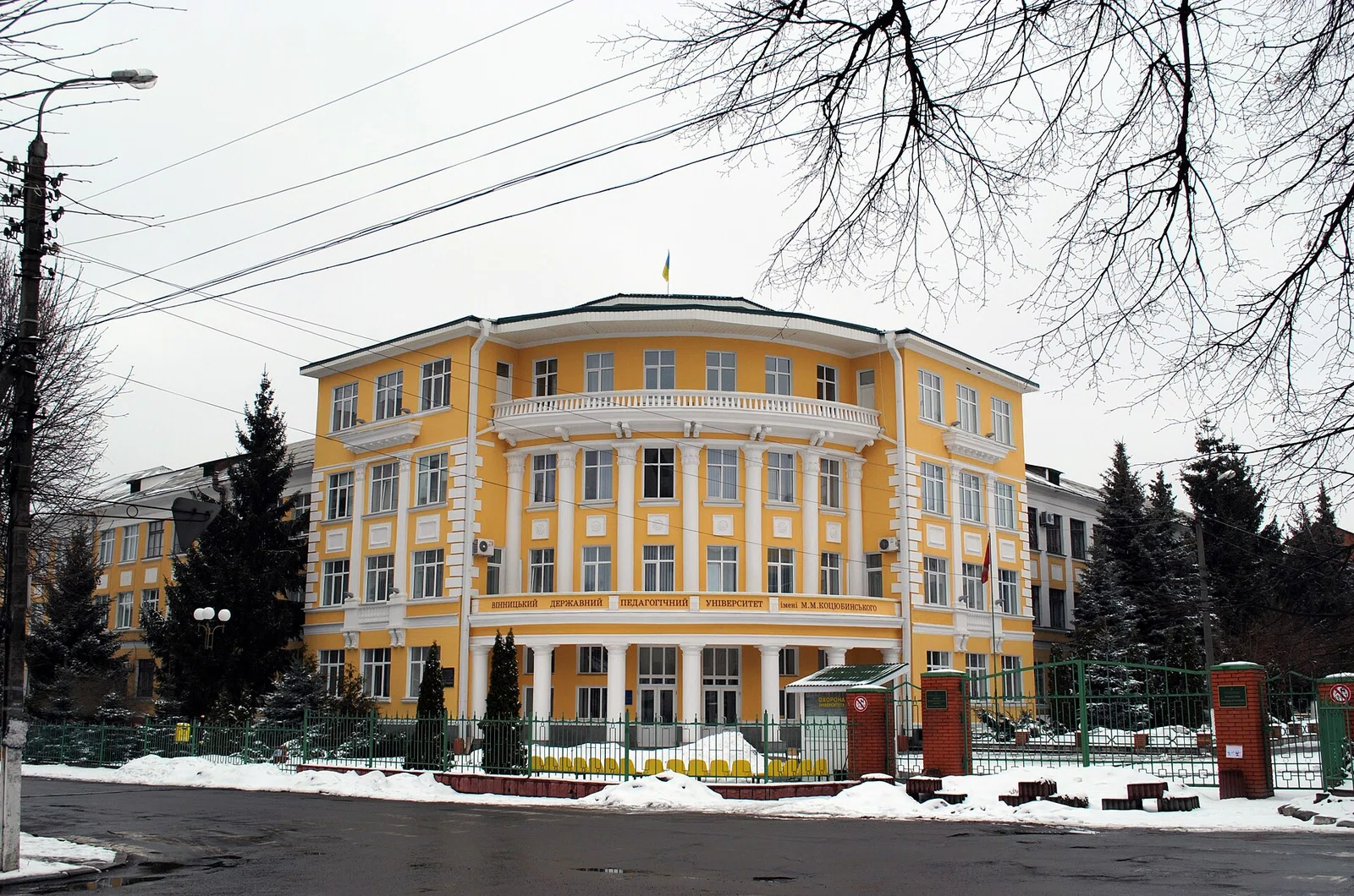 Vinnytsia State Pedagogical University