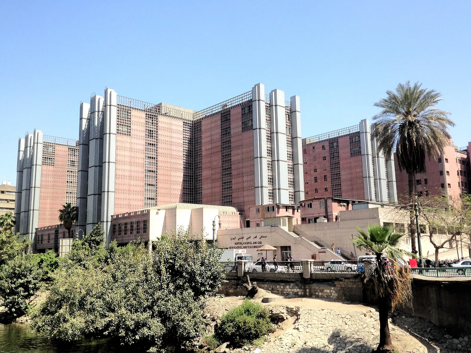 Kasr Al AinY