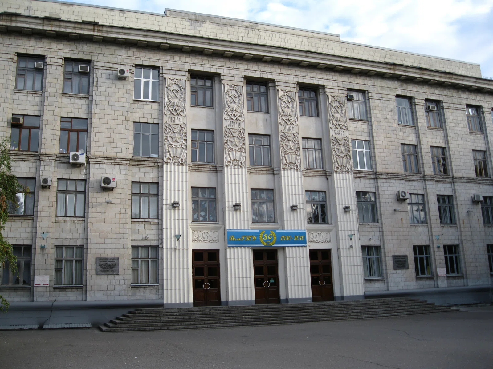 Staatliche Technische Universität Wolgograd