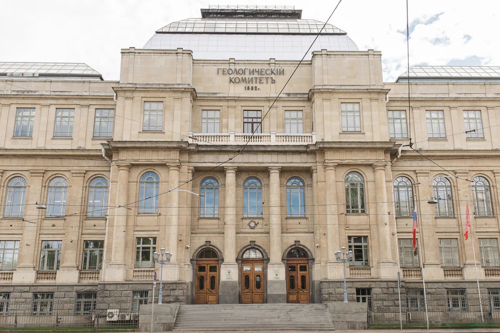 Allrussisches wissenschaftliches Geologie-Forschungsinstitut