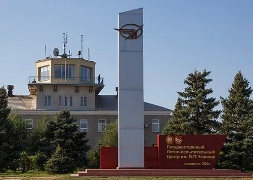 Chkalov State Flight Test Center of the Ministry of Defense, Russian Federation