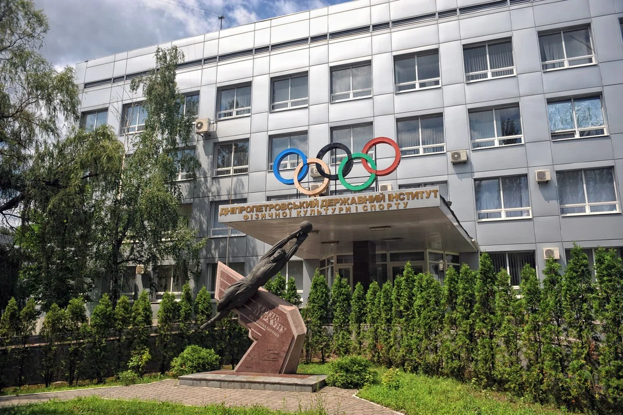 Dnipropetrovsk State Institute of Physical Culture and Sports