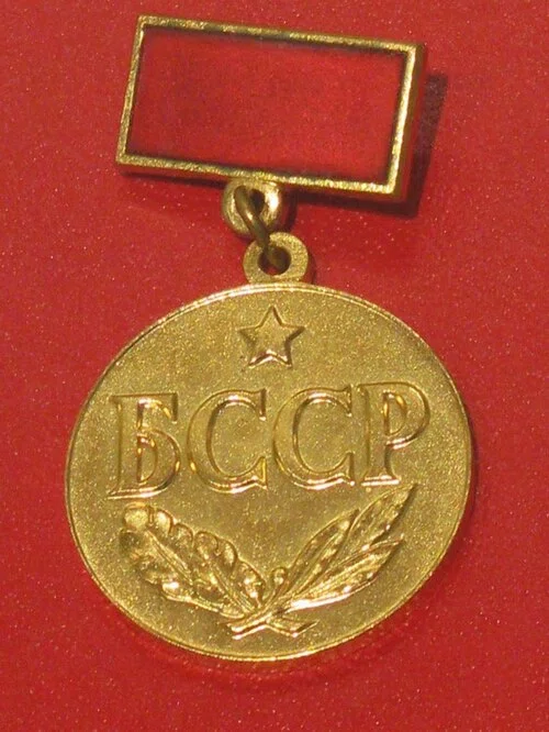 Honored Artist of the Byelorussian SSR