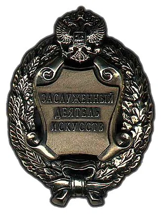 Honored art worker of the Russian Federation