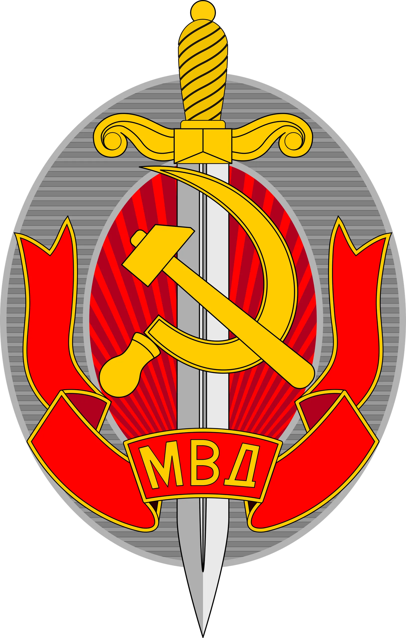 Honored Worker of the Ministry of Internal Affairs