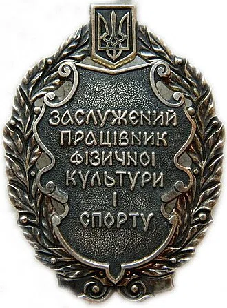 Honored Worker of Physical Culture and Sports of Ukraine