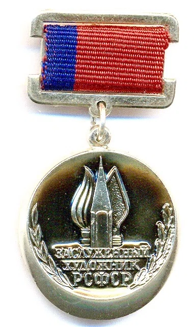 Verdienter Künstler der RSFSR
