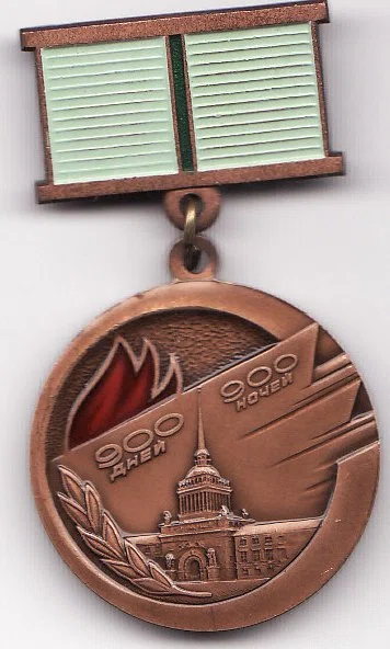 Commemorative badge "Resident of the besieged Leningrad"
