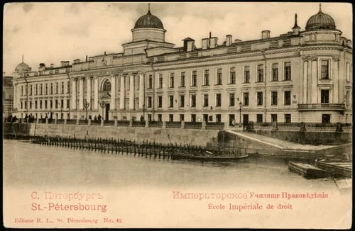 Kaiserliche Rechtsschule St. Petersburg