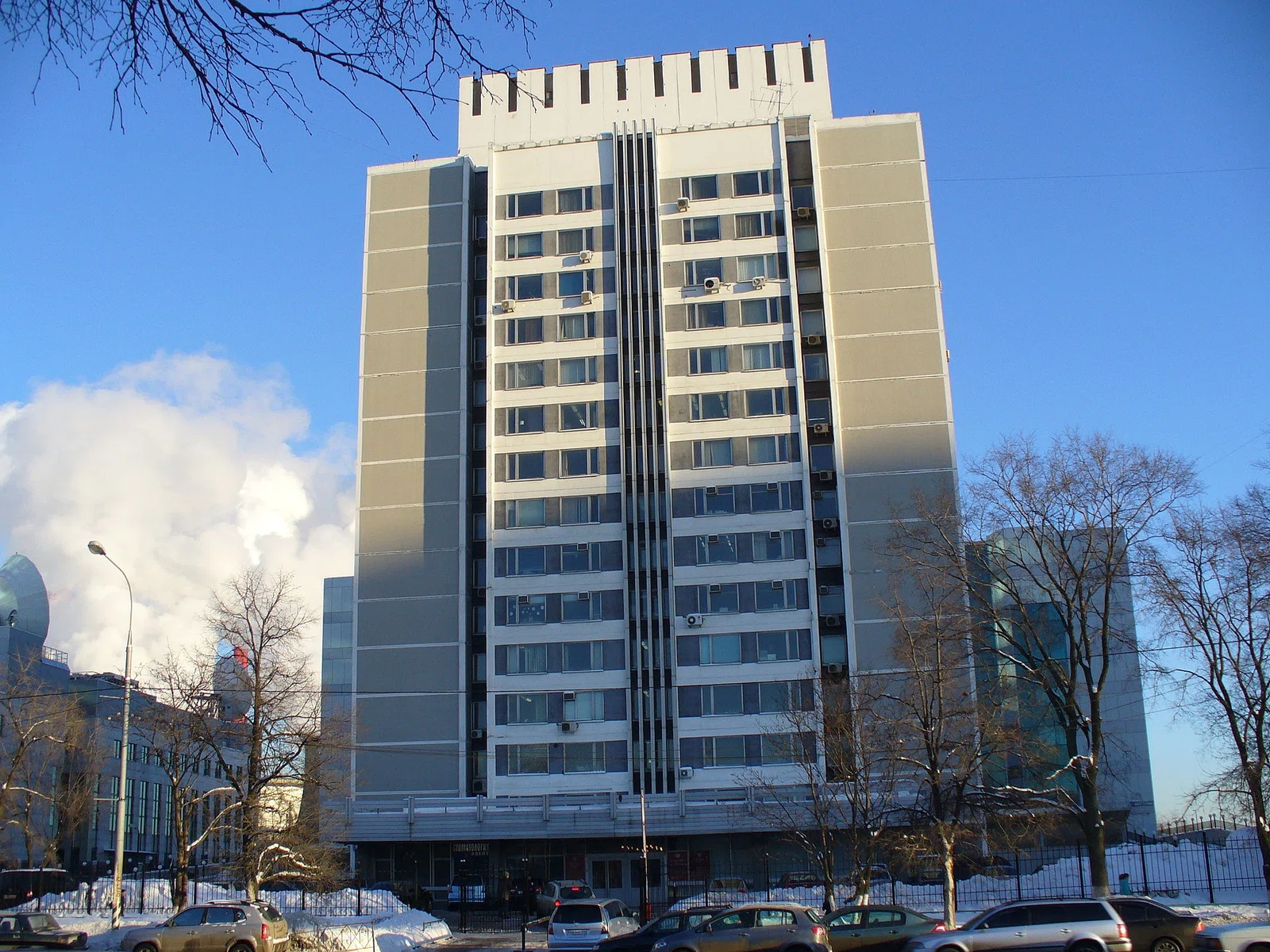 Institute for Systems Analysis