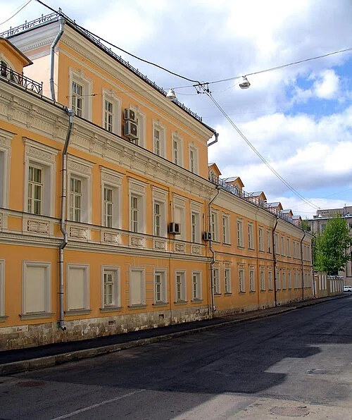 Institute for System Programming