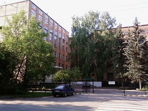 Institute of Theoretical and Experimental Biophysics