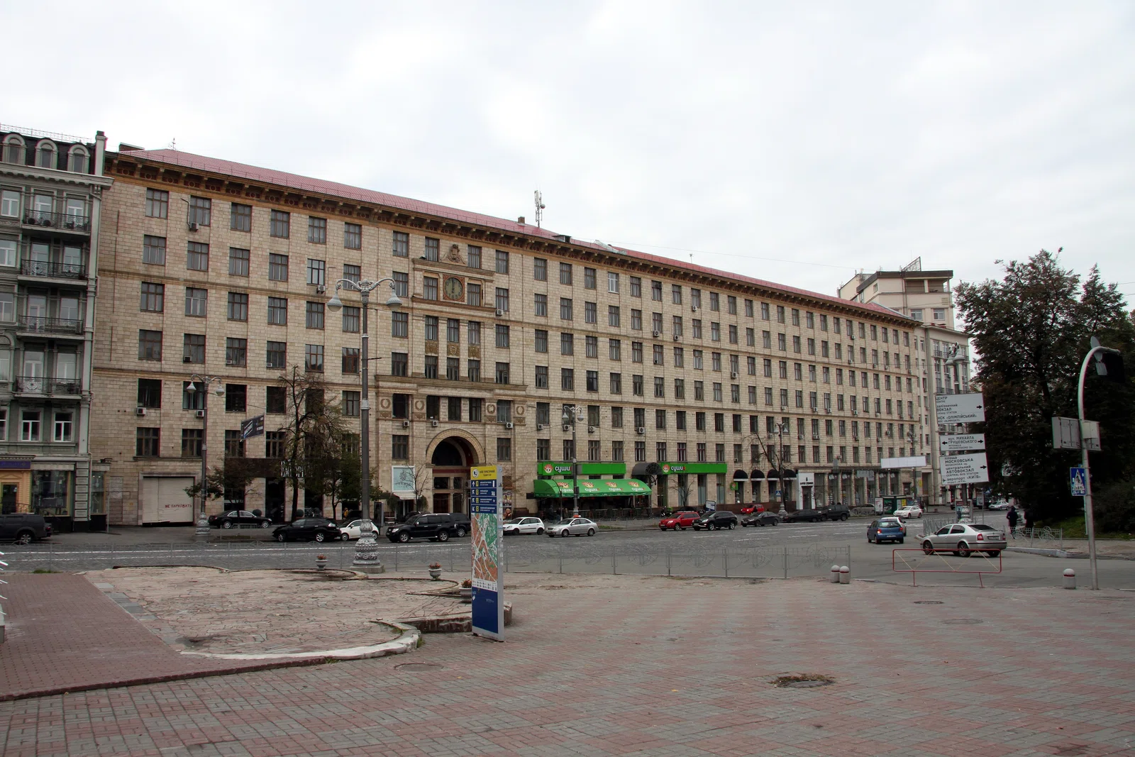 Institut für Ukrainische Sprache