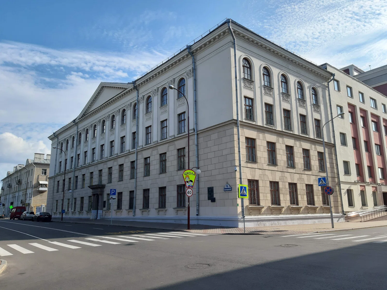Faculty of History of the Belarusian State University