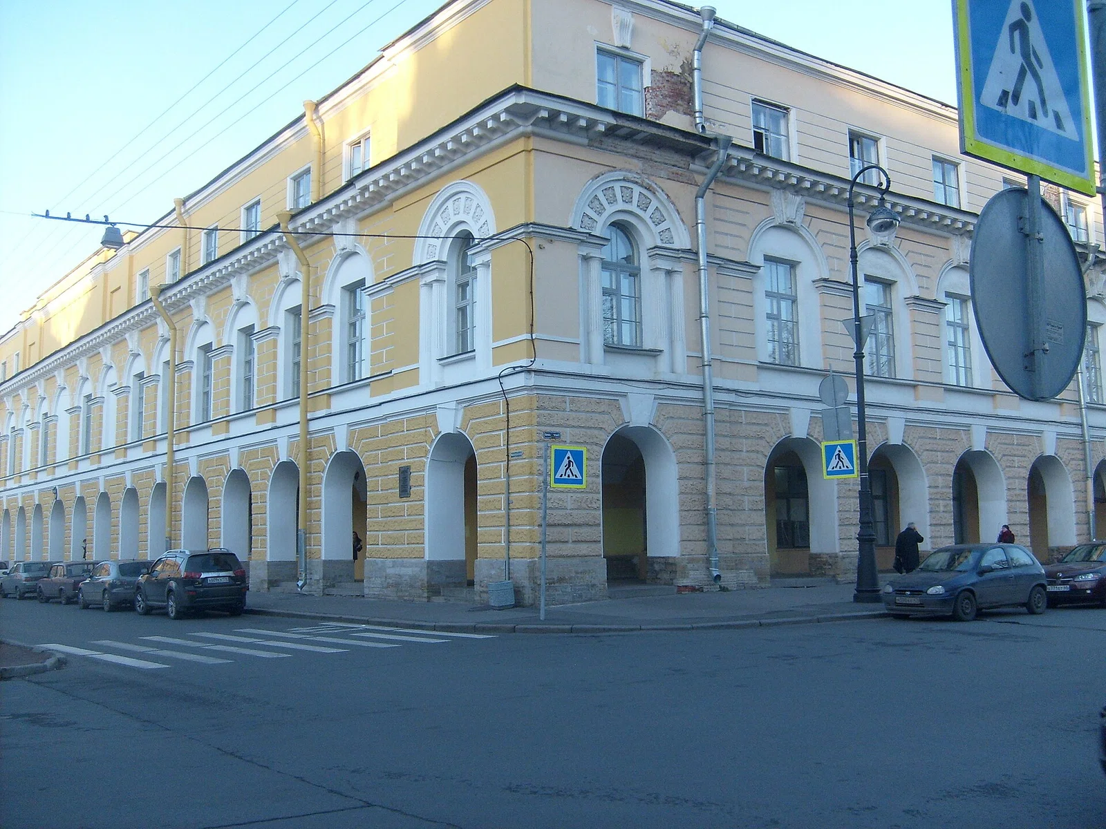Saint Petersburg State Institute of History