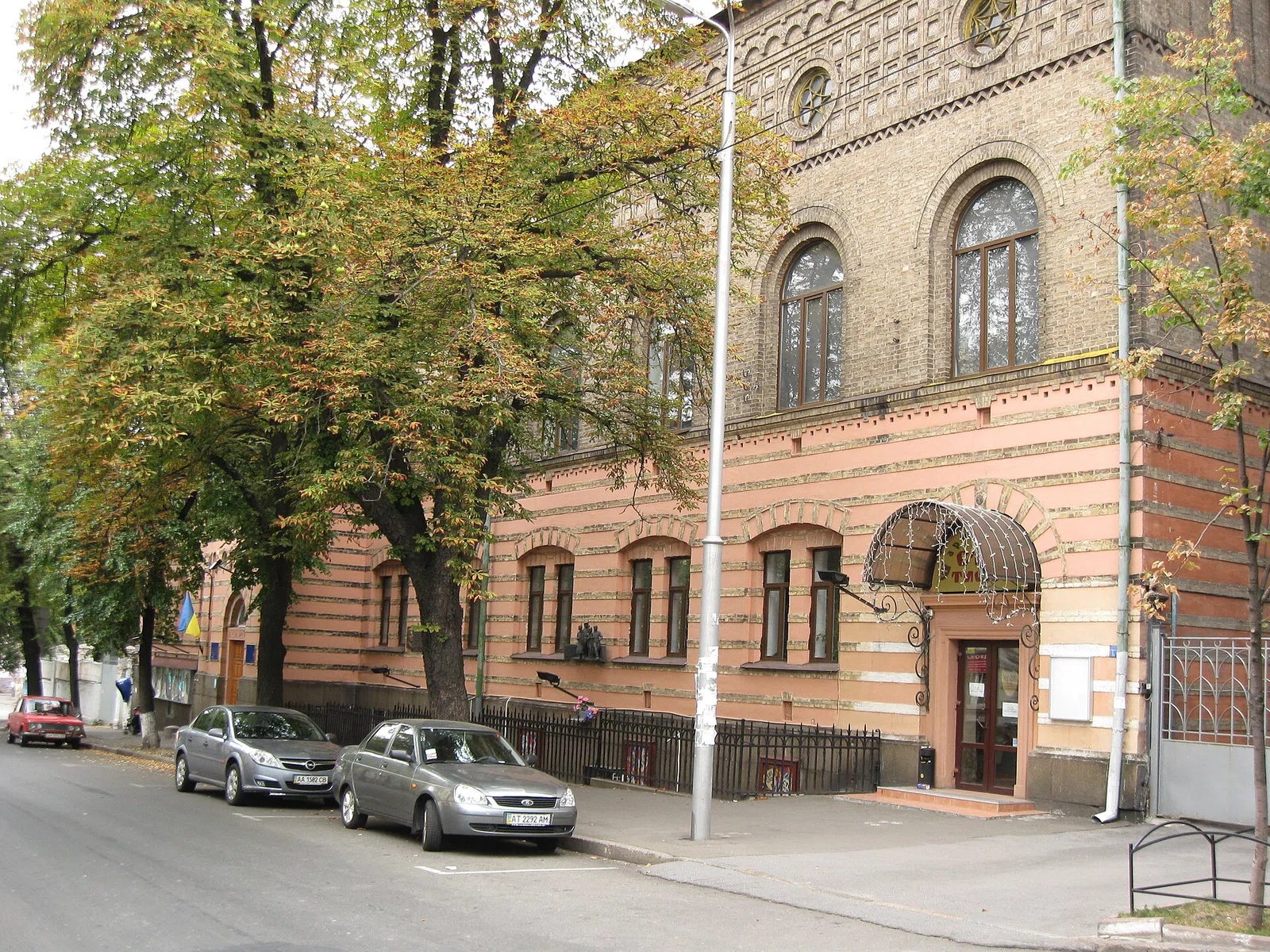Nationale Universität für Theater, Film und TV