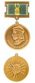 Medal of Francysk Skaryna