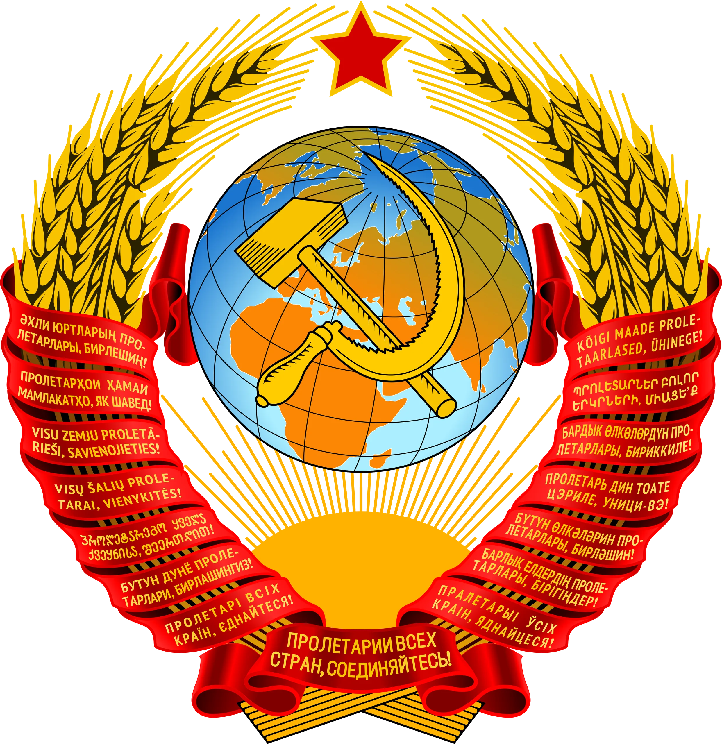 Ministry of Defense of the Soviet Union