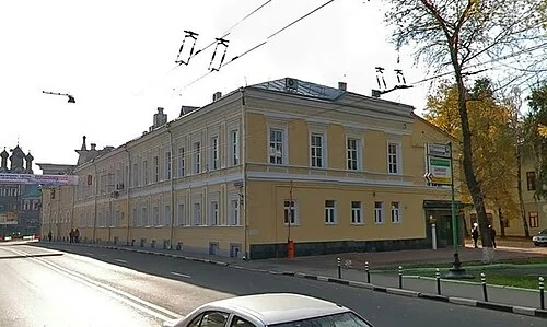 Staatliche Scholochow-Universität für Geisteswissenschaften Moskau