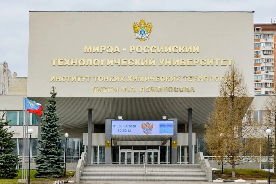 Moscow State University of Fine Chemical Technologies