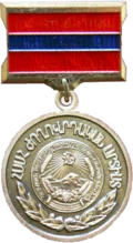 People's Artist of the Armenian SSR