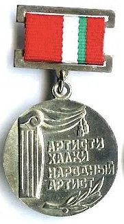People's Artist of the Tajik SSR