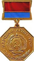 People's Artist of the Ukrainian SSR