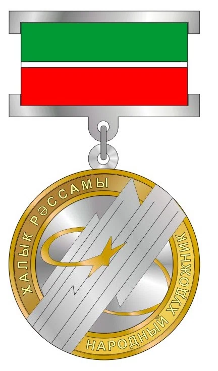 People's Painter of the Republic of Tatarstan