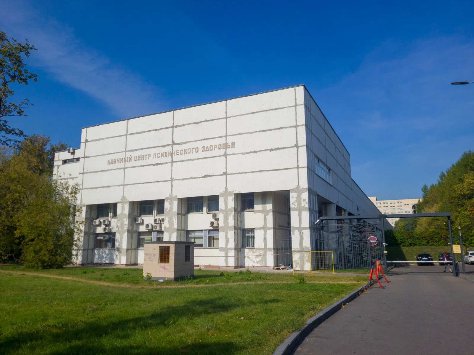 Mental Health Research Center of Russian Academy of Medical Sciences