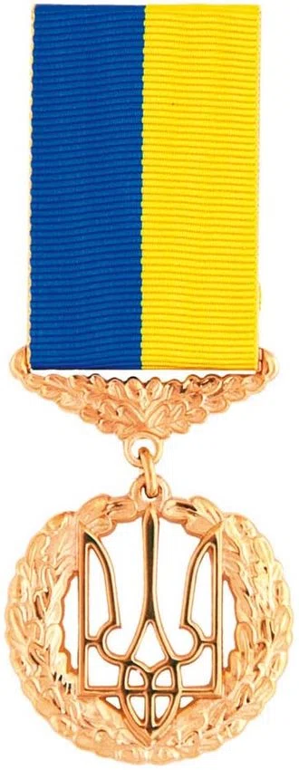 Hero of Ukraine, Order of the State