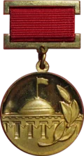 Council of Ministers of the Soviet Union Prize
