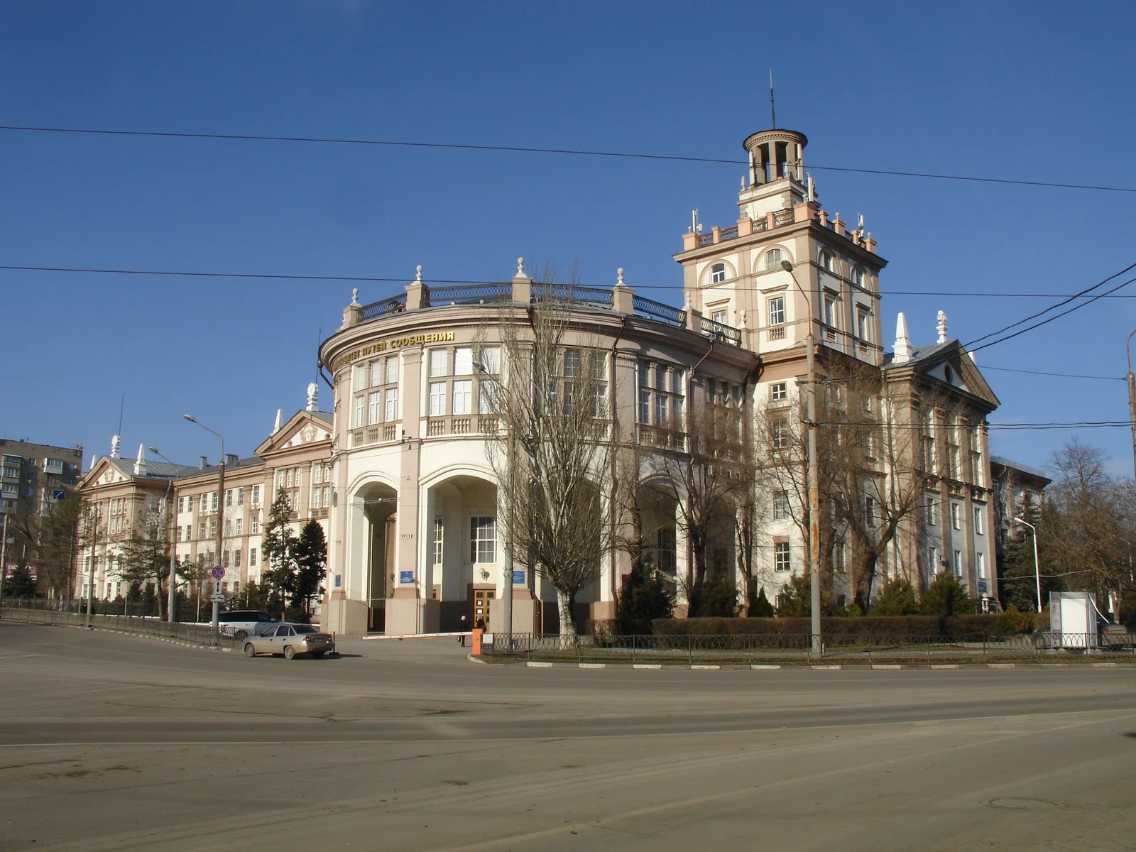 Rostov State Transport University