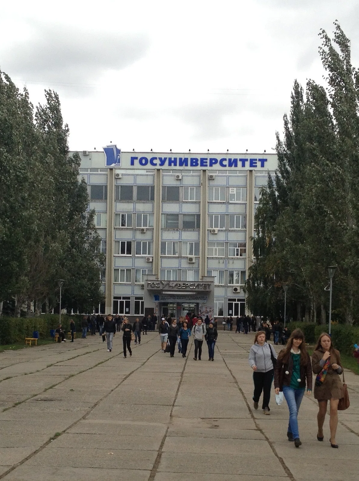 Samara State University