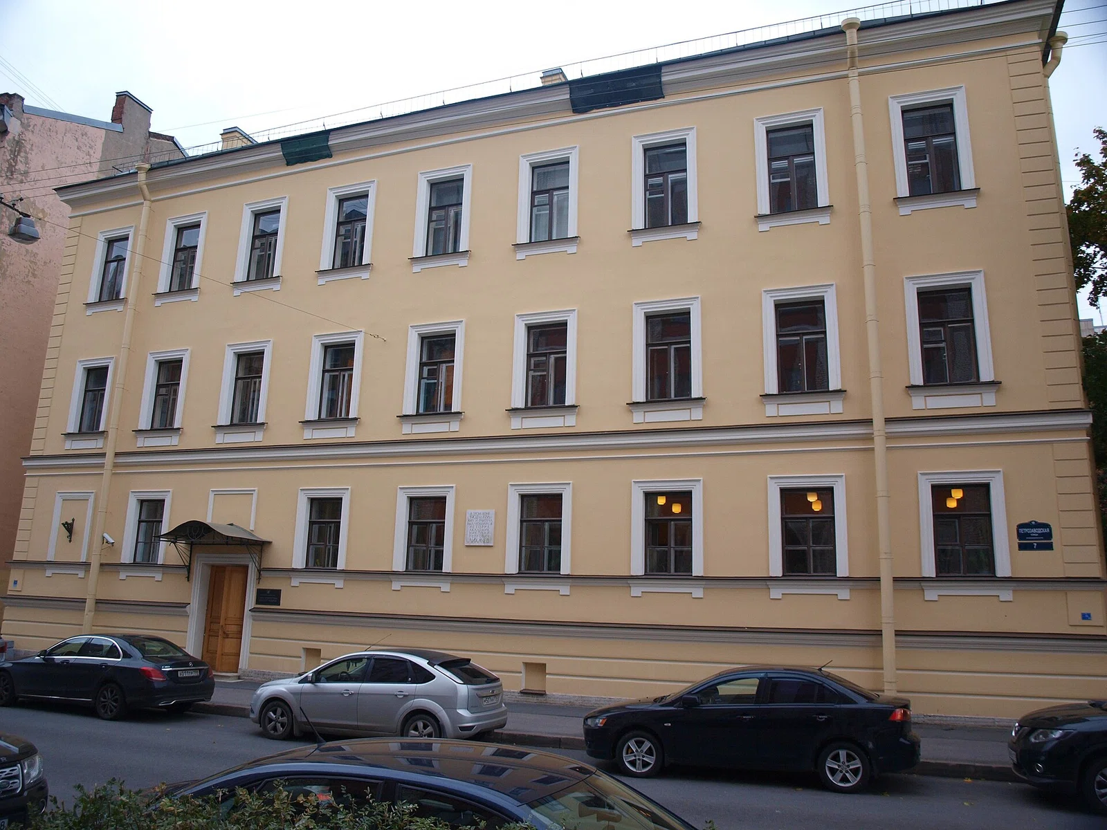 Saint-Petersburg Institute of History