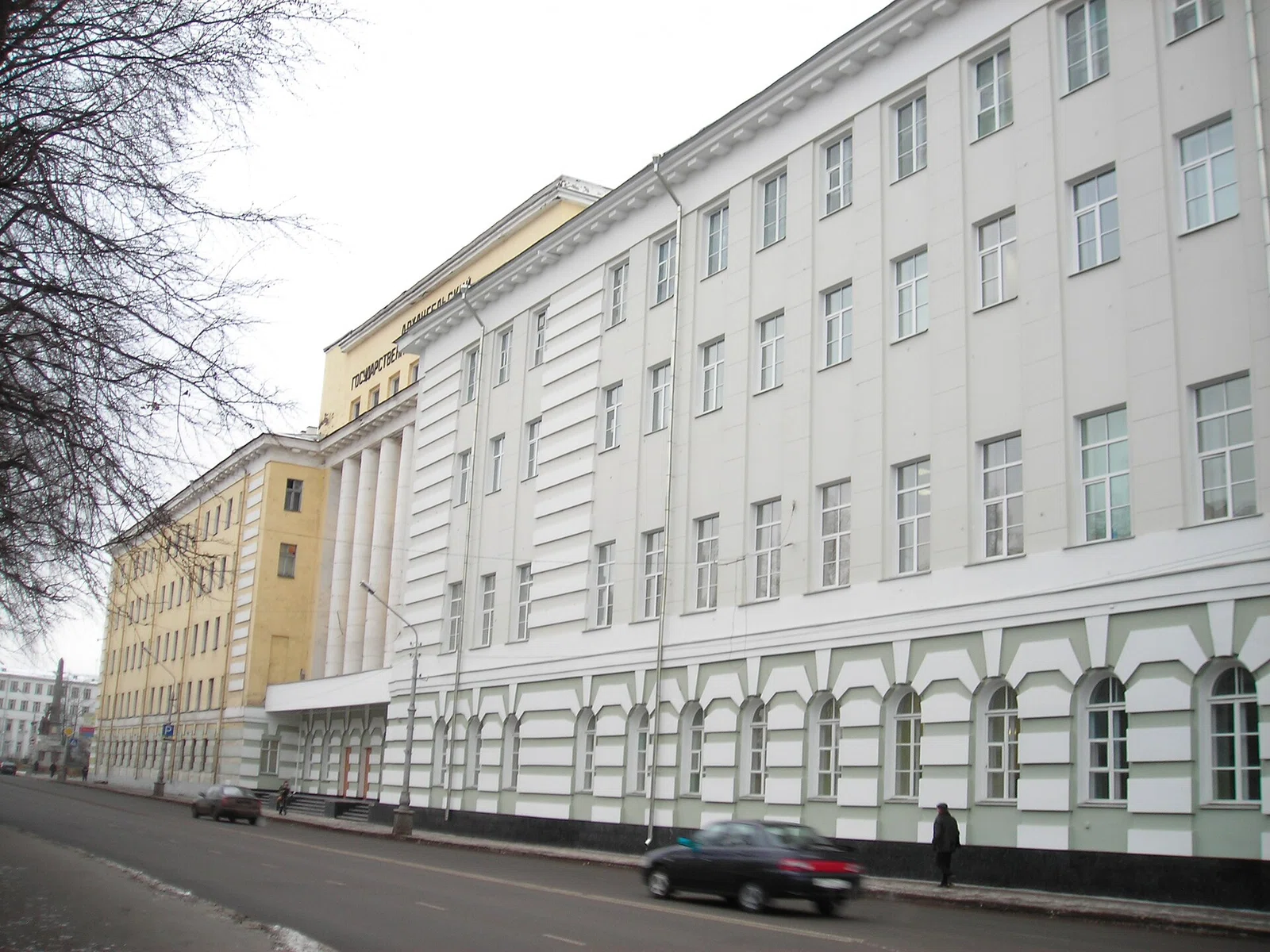Northern State Medical University