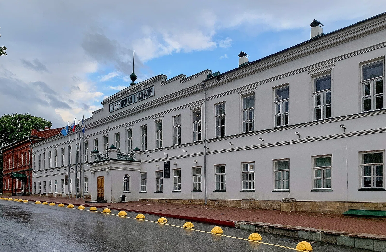 Simbirsk Classical Gymnasium