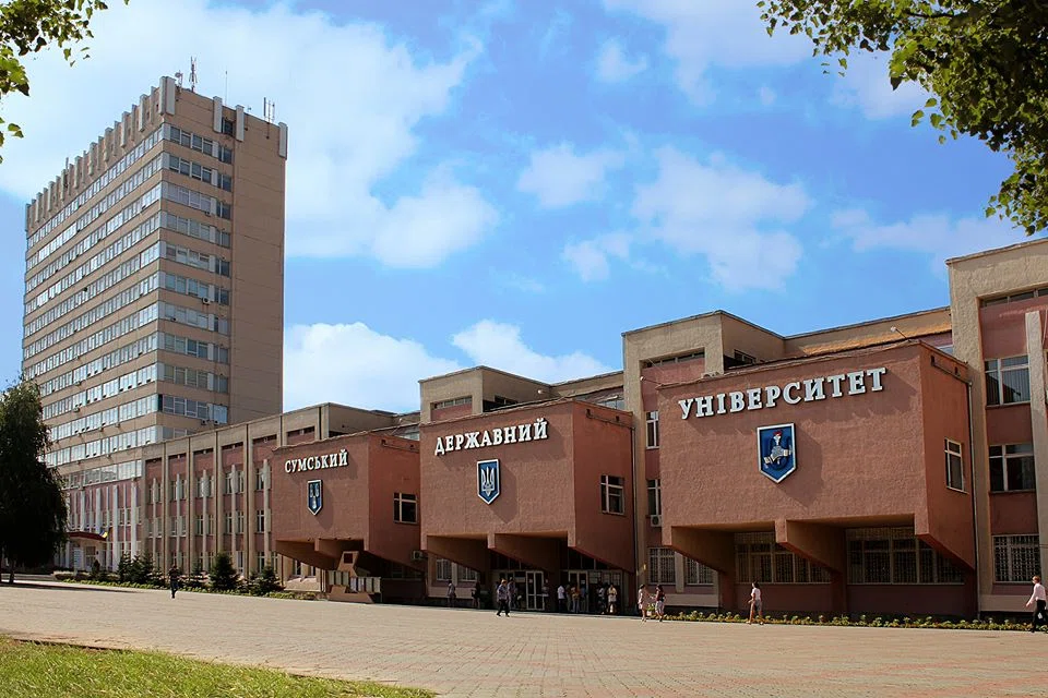 Sumy State University