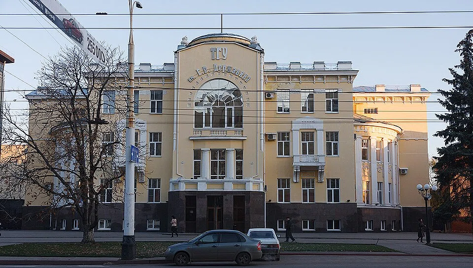 Tambov State University