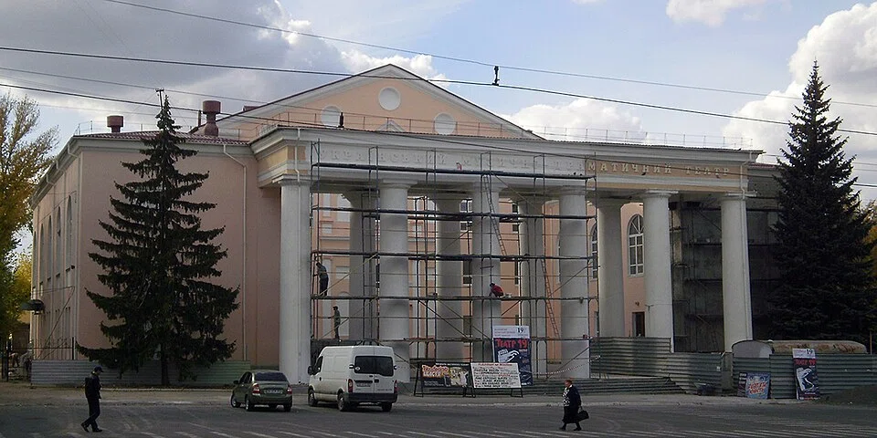 Luhansk Regional Academic Ukrainian Musical-Dramatic Theatre A. Ostrovsky