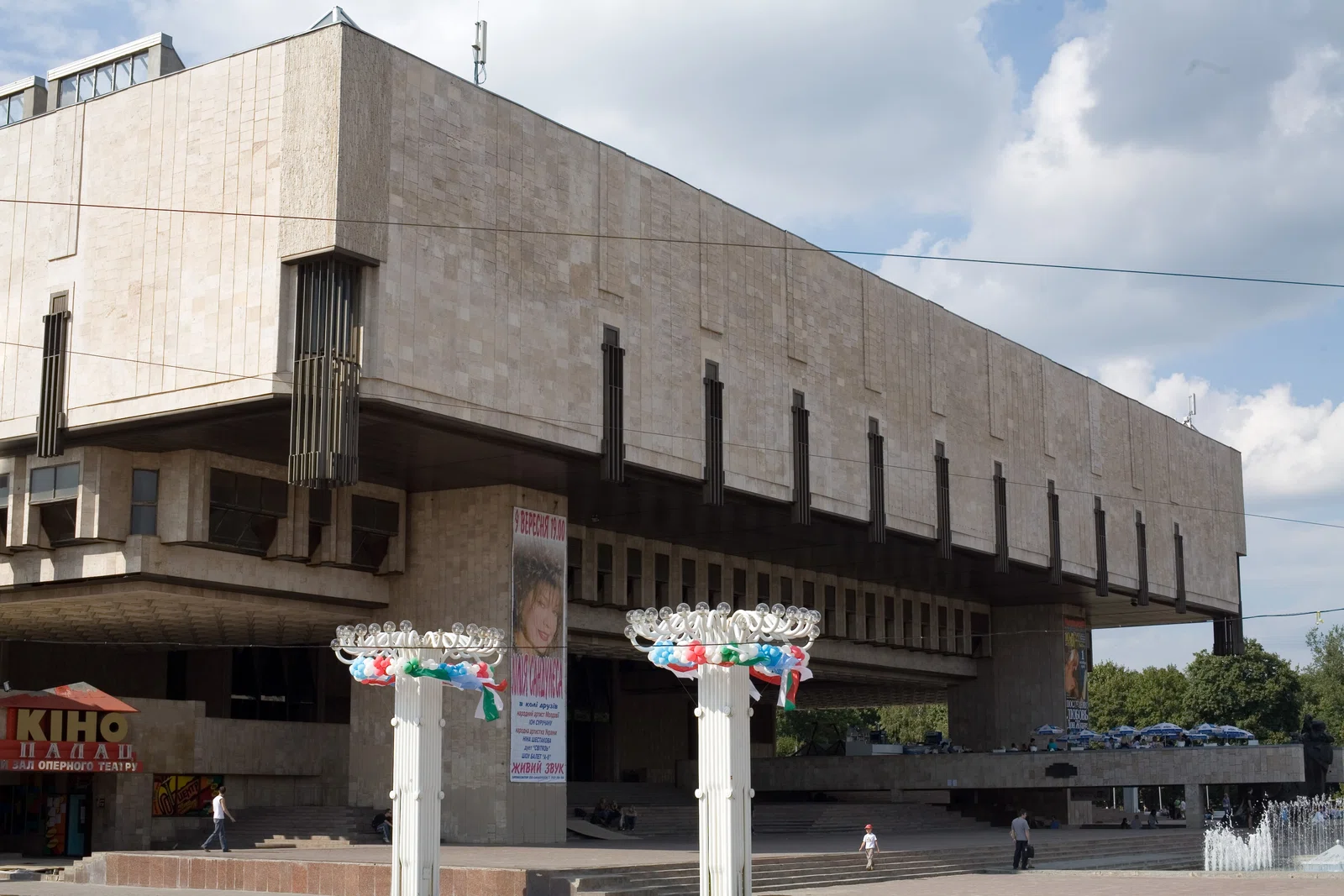 Charkower Nationales Akademisches Theater für Oper und Ballet Mykola Lysenko