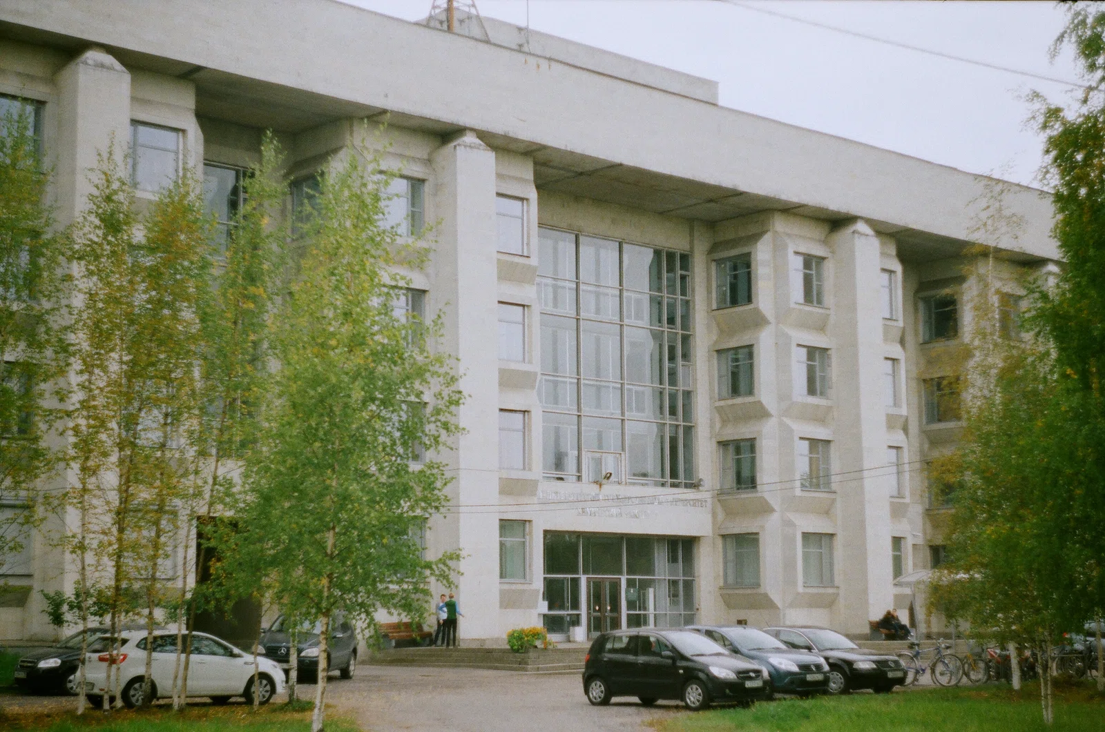 Saint Petersburg State University Department of Chemistry