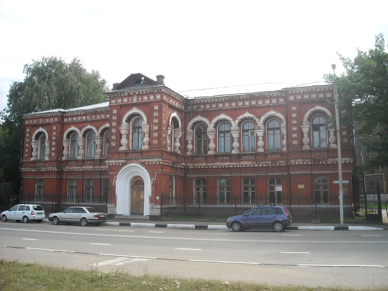 Yaroslavl Art Institute