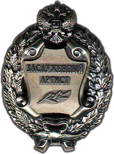 Honored Artist of the Russian Federation